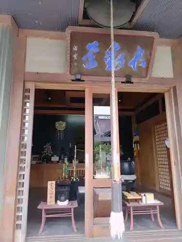 如宝寺(福島県)