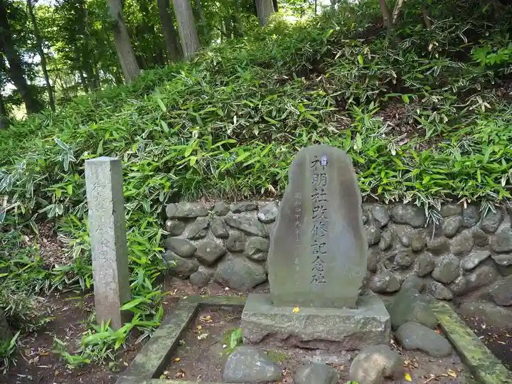 神明社のその他建物