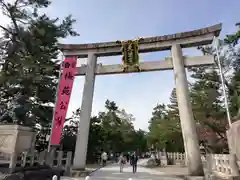 北野天満宮の鳥居