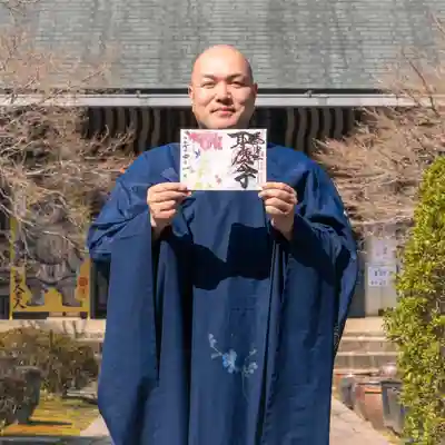 伊勢の国 四天王寺(三重県)