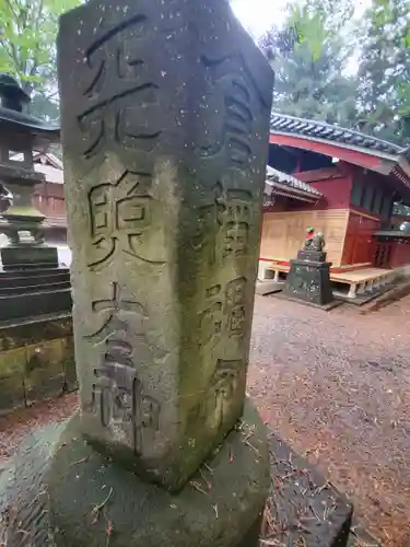 笹森稲荷神社(群馬県)