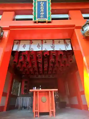 宇都宮二荒山神社(栃木県)