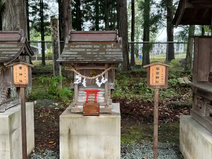 秋保神社(宮城県)