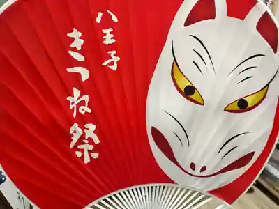 子安神社(東京都)