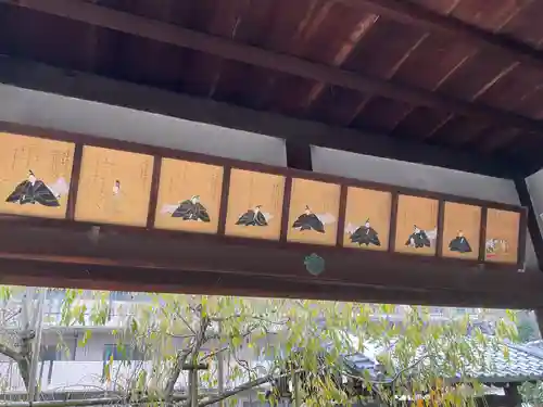 吒枳尼天（法伝寺）(京都府)