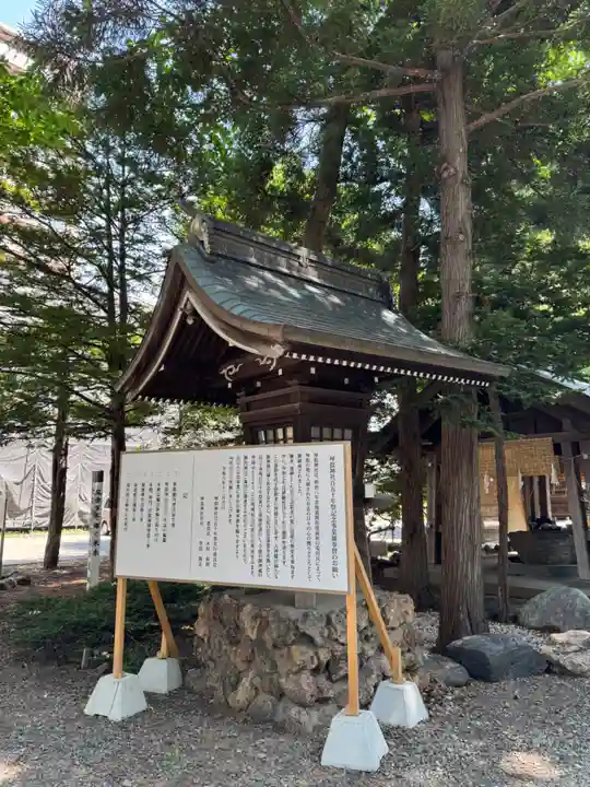 琴似神社(北海道)