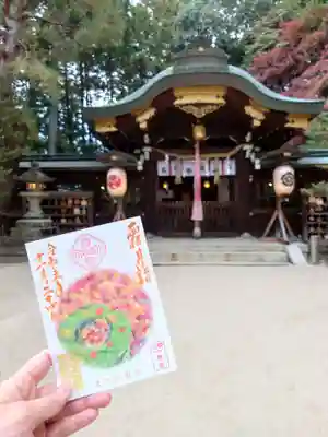 八大神社(京都府)