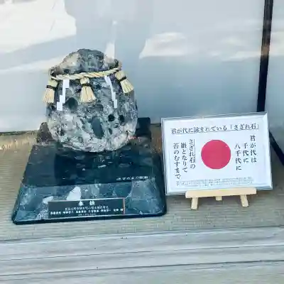 靖國神社(東京都)