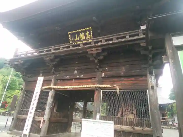 高幡不動尊 金剛寺(東京都)