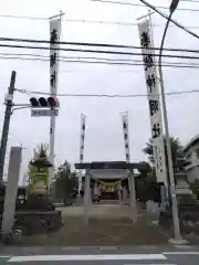 神明社(愛知県)