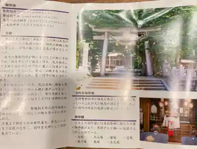 羽咋神社のその他建物