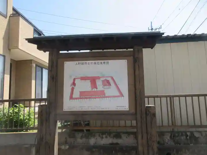 宮鍋神社(群馬県)