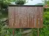 西教寺(滋賀県)