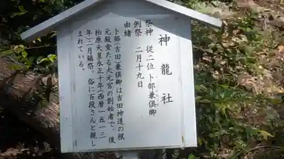 吉田神社(京都府)