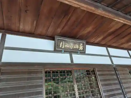 慈照寺（慈照禅寺・銀閣寺）(京都府)