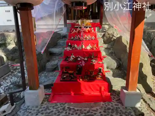 別小江神社のその他建物