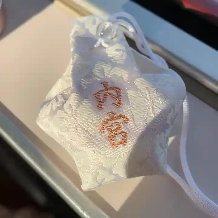 伊勢神宮内宮(皇大神宮)のお守り