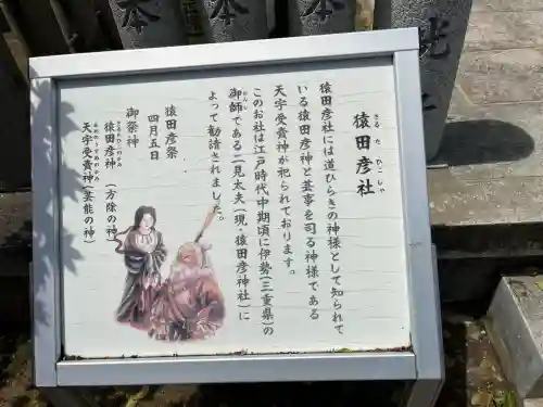 和田神社(兵庫県)