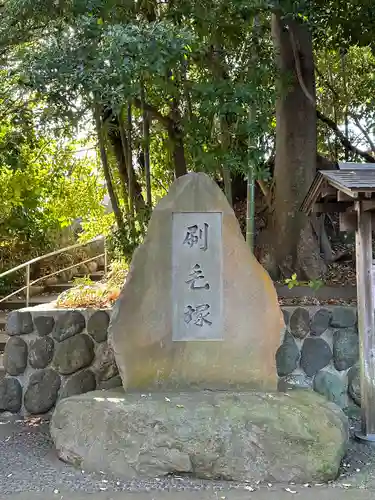 三佛寺(神奈川県)