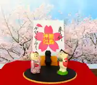 三津厳島神社の授与品その他