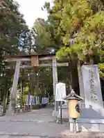 熊野本宮大社(和歌山県)