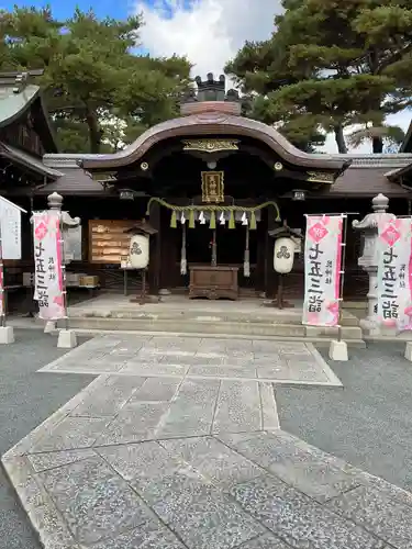 艮神社(広島県)