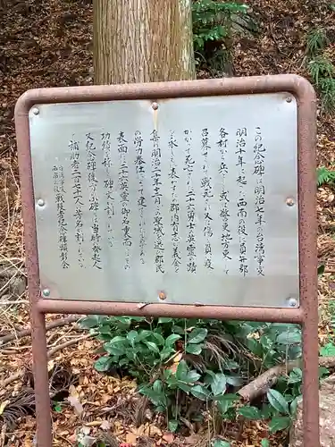 聖寳寺の歴史