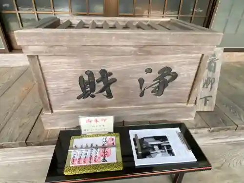 洞泉寺の{uncategorized: "未分類", other: "その他", undefined: "問題あり", building: "その他建物", grave: "お墓", sacred_gate: "鳥居", guardian: "狛犬", statue: "像", buddha: "仏像", history: "歴史", nature: "自然", garden: "庭園", animal: "動物", pagoda: "塔", temizu: "手水舎", mountain_gate: "山門・神門", sanctuary: "本殿・本堂", subordinate: "末社・摂社", art: "芸術", scenery: "景色", jizo: "地蔵", ema: "絵馬", goshuin: "御朱印", omikuji: "おみくじ", items: "授与品その他", amulet: "お守り", goshuincho: "御朱印帳", eats: "食事", festival: "お祭り", votive_dance: "神楽", shichigosan: "七五三参", wedding: "結婚式", experience: "体験その他", initially: "初詣", around: "周辺", anti_infection: "感染症対策"}