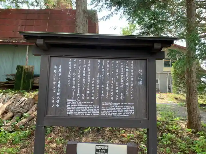 常堅寺のその他建物