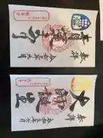 法話と天井絵の寺 観音寺(徳島県)