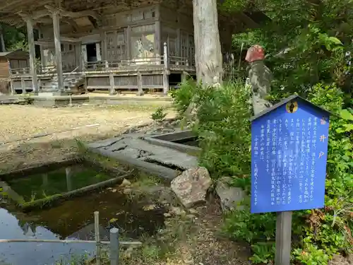 国上寺(新潟県)