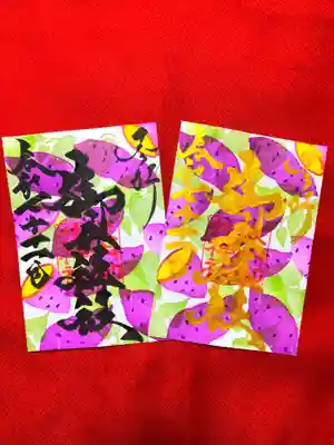 御井神社(岐阜県)