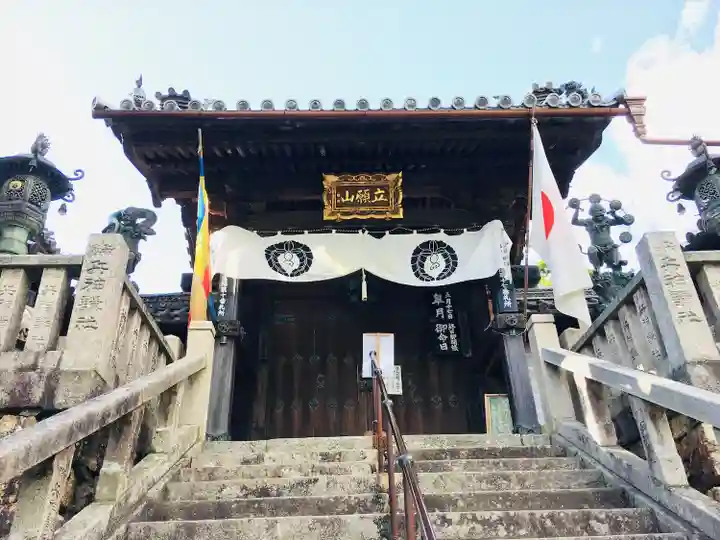 柳谷観音 楊谷寺(京都府)