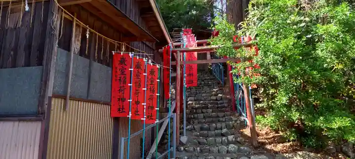 巖室神社(静岡県)