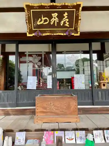 本成院の本殿・本堂