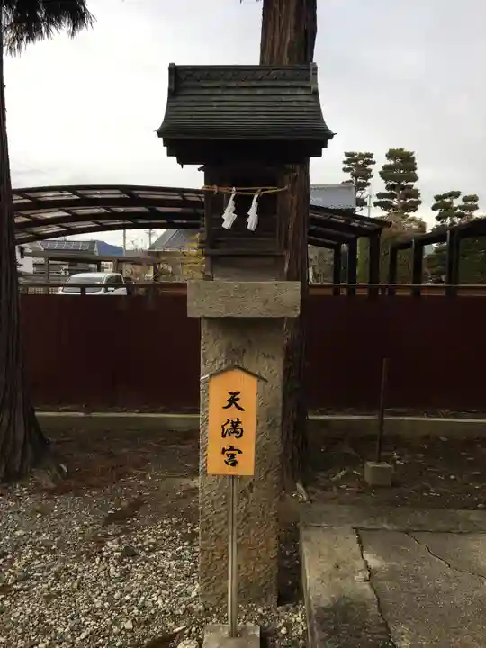 氷鉋斗賣神社の末社・摂社