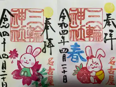 左：『桜花』
右：『春イチゴ』