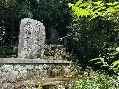 旧妙見宮奥之院（巌屋神社）(愛知県)