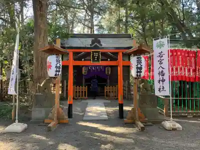 大宮八幡宮の鳥居