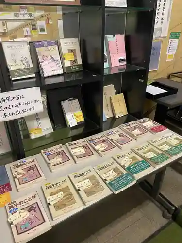 湯島聖堂(東京都)