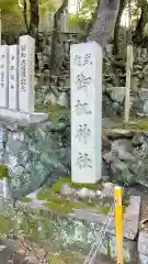 御机神社の建物その他