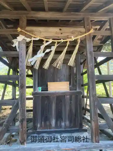 御頭御社宮司総社の本殿・本堂