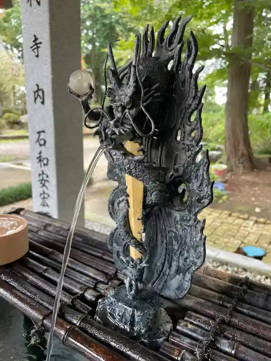 荘厳寺(栃木県)