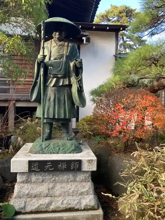 海前寺(神奈川県)