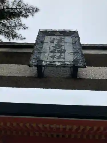 住吉大社のその他建物