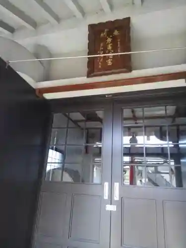 若宮八幡神社の本殿・本堂