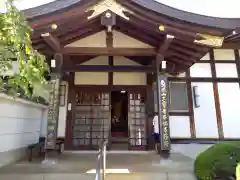 三寳寺(東京都)