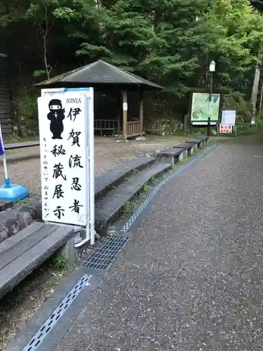 延寿院のその他建物