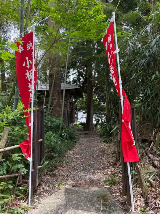 慈恩寺(山形県)