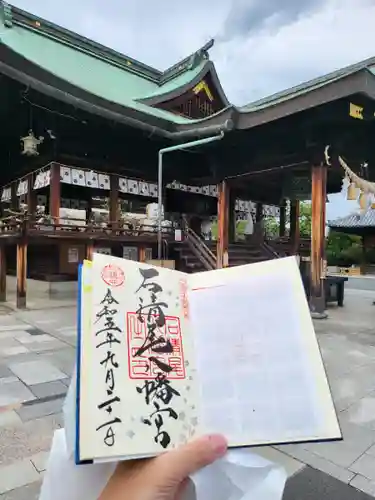 石清尾八幡宮(香川県)